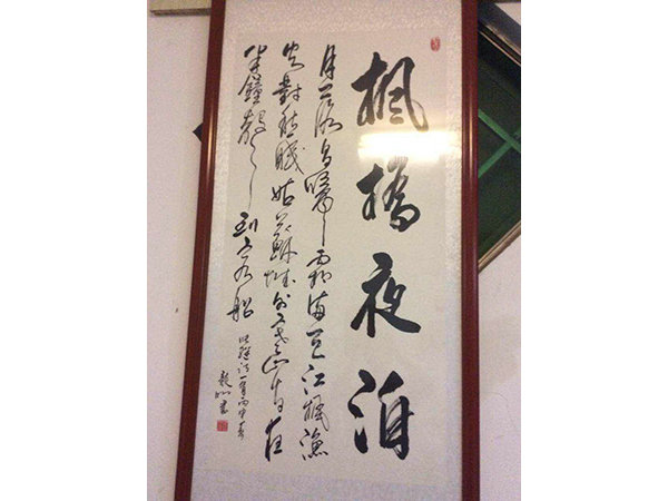 罗竞明作品展示