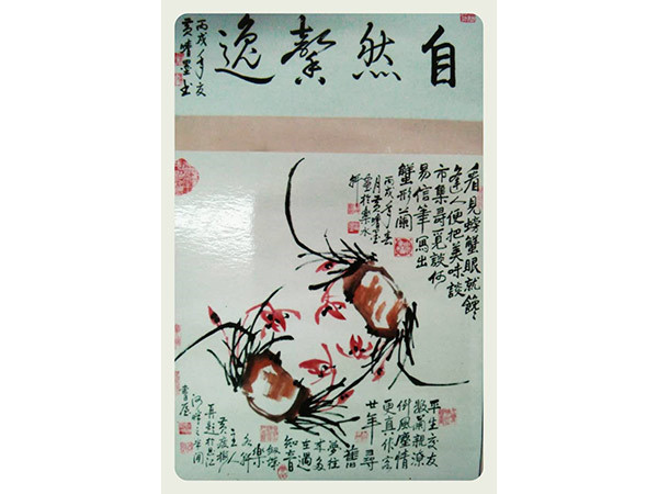 黄嗜墨作品展示