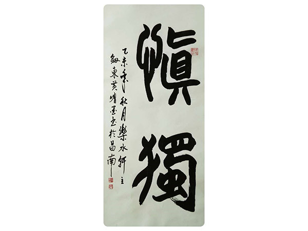 黄嗜墨作品展示