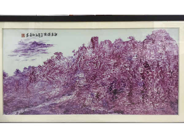 顾林森作品展示