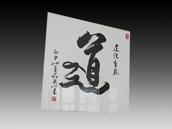 大师作品