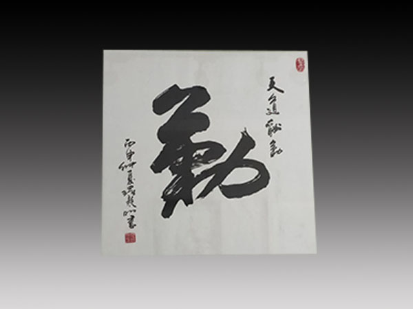 大师作品